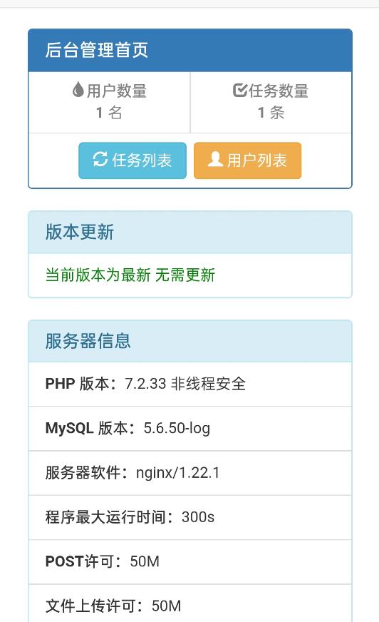 网盘转存工具源码，百度网盘直接转存到夸克【源码 教程】