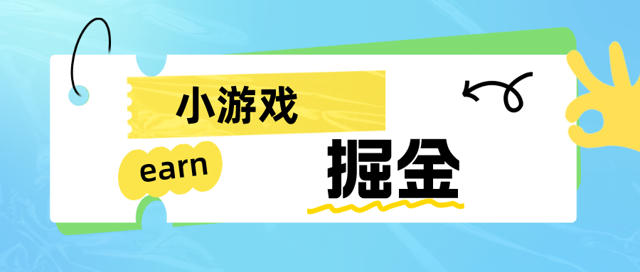 暮沉：手机0撸小项目：日入50-80米