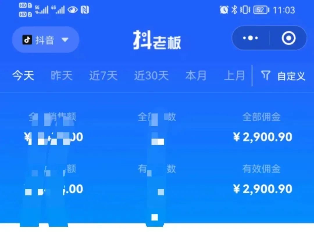 暮沉：抖音书单号新玩法—中医书单号项目，外面收费3k