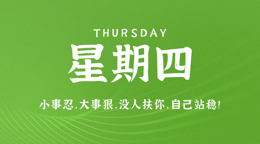 8月10日，星期四，每日富人圈信息差：支付宝上线了机票比价功能，BAT和字节跳动已向英伟达下达了价值50亿美元的AI订单