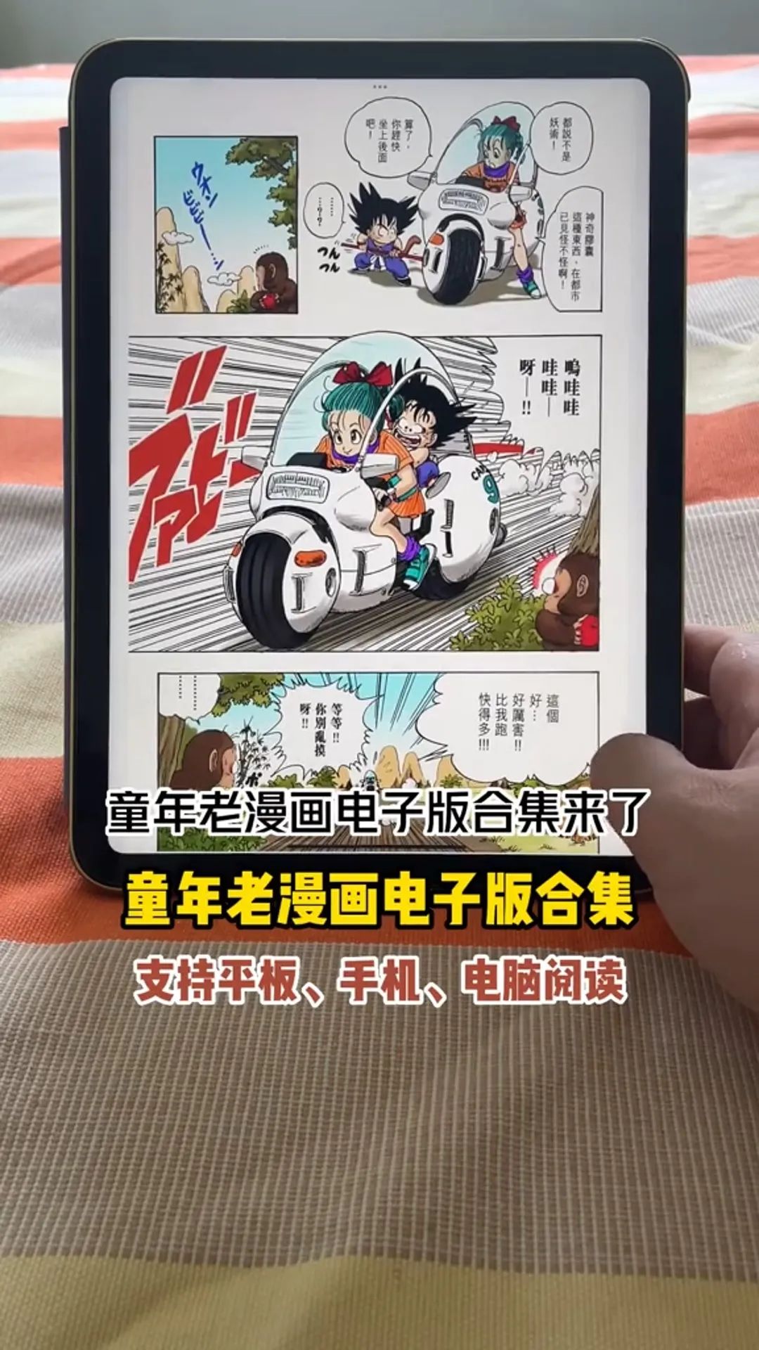 暮沉短视频副业拆解：抖音怀旧经典漫画项目，自媒体蓝海小众冷门新商机