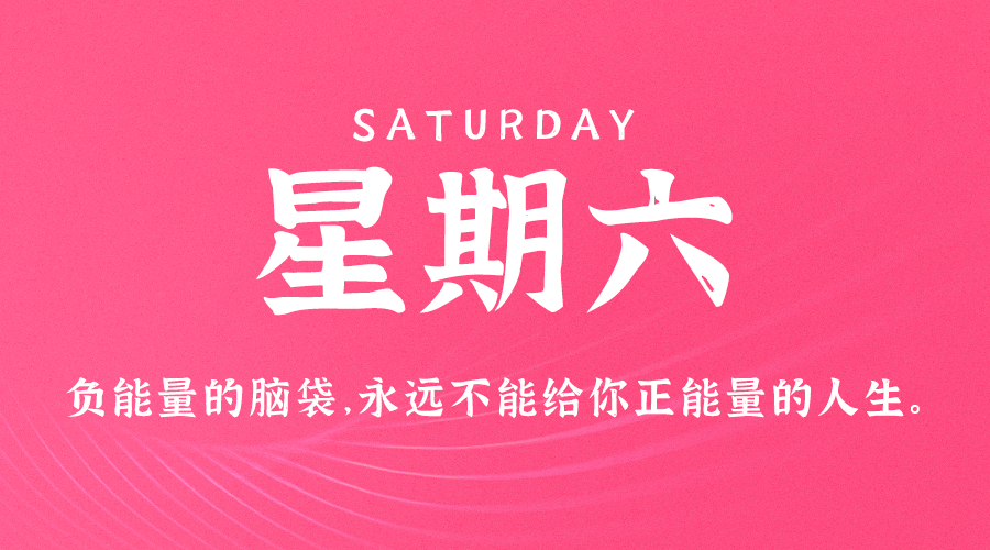 8.5每日富人圈信息差：ChatGPT公布新增6个功能，李嘉诚7折抛售房产，乔布斯儿子创办公司投资癌症治疗