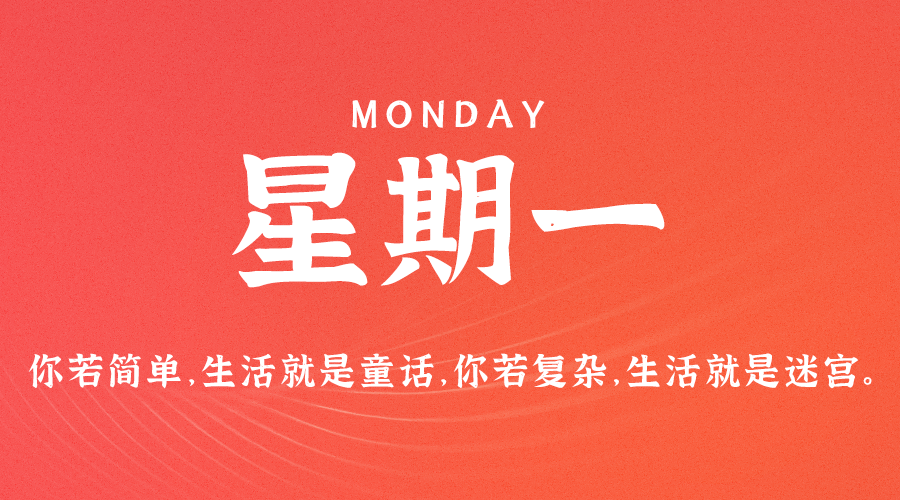 ​8.7每日富人圈信息差：马斯克与扎克伯格约格斗，中国超越日本成为全球第一汽车出口国