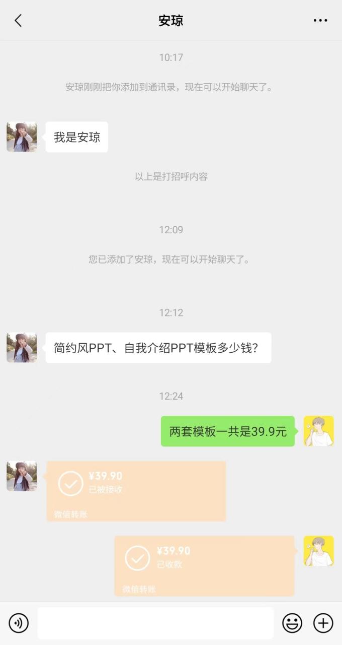 小红书PPT模板变现项目：利用小红书引流卖PPT模板，虚拟资源变现秘籍（教程 226G素材模板）