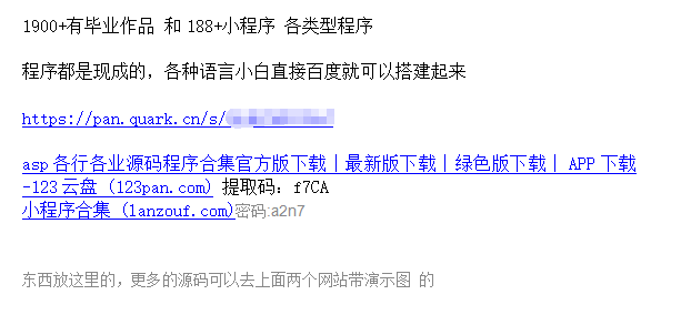 源码淘金：利用源码搭建演示站点，零成本月入W+的赚钱项目揭秘—暮沉资源站