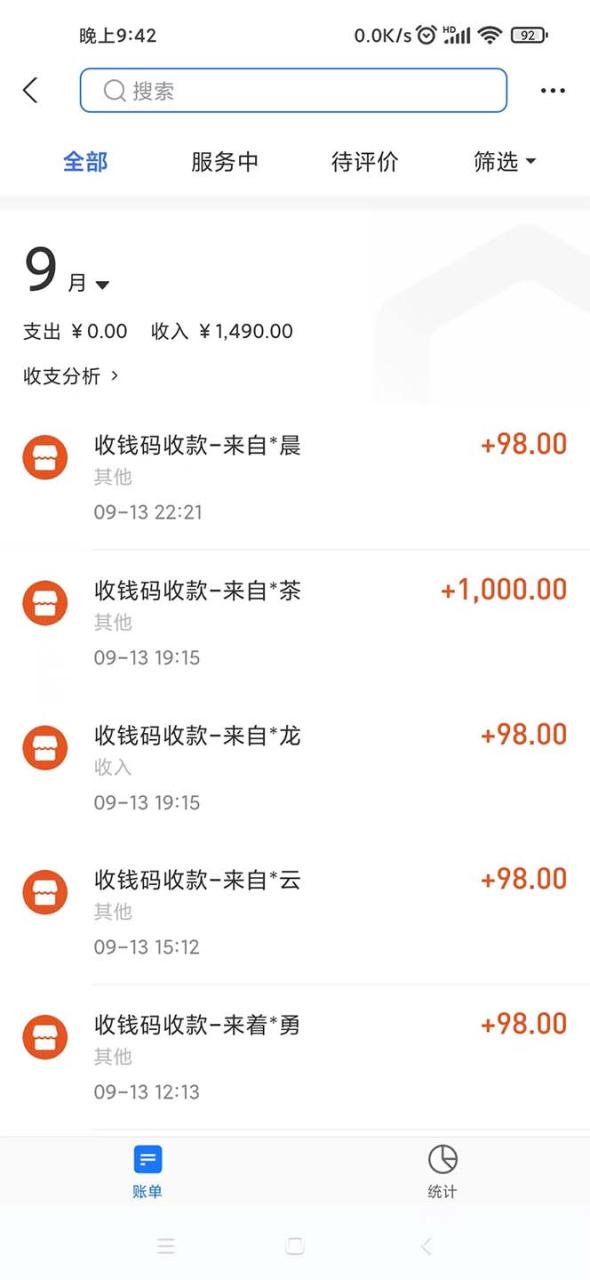 短视频冷门小吃培训项目拆解：一天赚1000+，附900G资料，冷门蓝海项目、多种方式赚钱—暮沉资源站