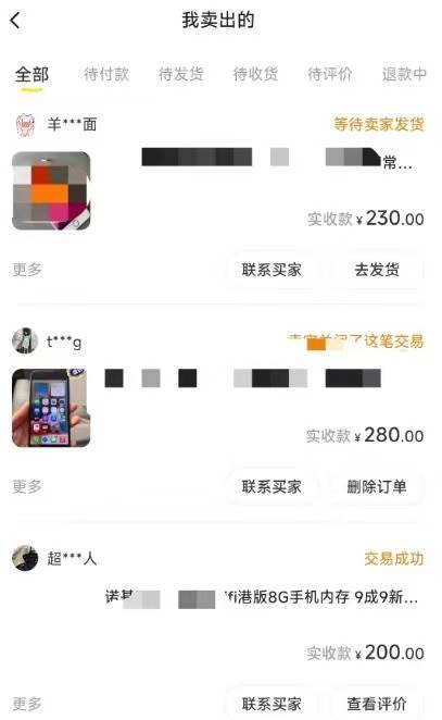 闲鱼爆品数码产品项目：矩阵化运营实操教程，闲鱼卖货高曝光货源推荐—暮沉资源站