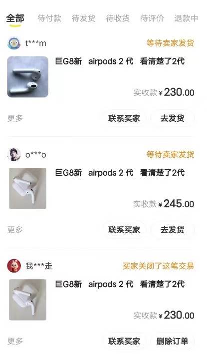 闲鱼爆品数码产品项目：矩阵化运营实操教程，闲鱼卖货高曝光货源推荐—暮沉资源站