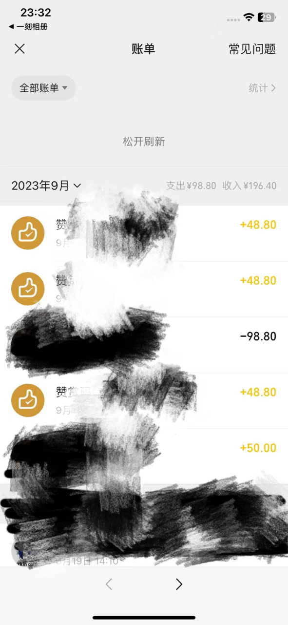 2023最新男粉计划，简单操作快速变现，引流精准成交率高，不封号玩法，附美女素材和文案