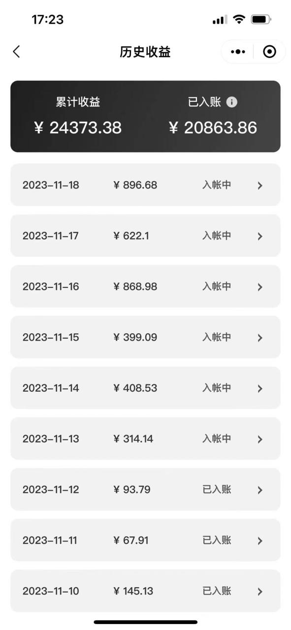 抖音快手表情包视频变现：吸引用户换看，赚取佣金的保姆级教程