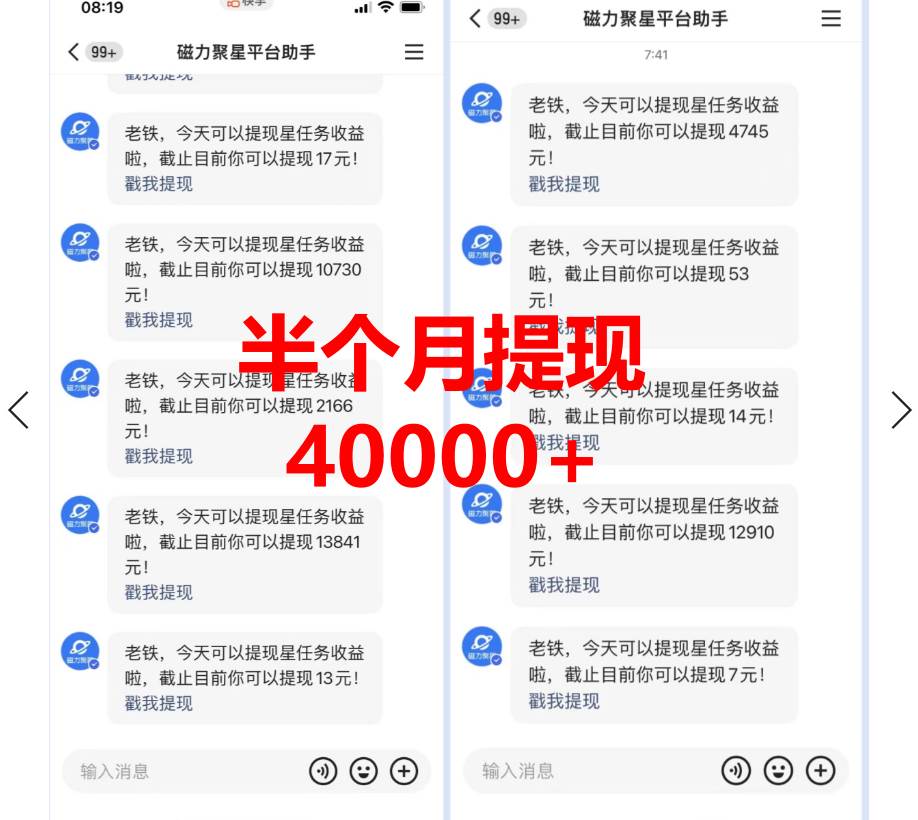 小游戏直播月入10W：保姆式教程，小白也能轻松上手，无需露脸和口才，日入3000+以上