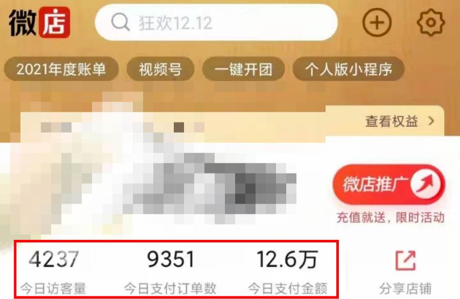 年底最火的微信红包封面项目：保姆级教程，单月变现六位数，过年期间副业首选