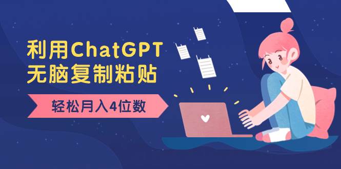 搜索爆款文章，复制粘贴：利用ChatGPT写军事类文章赚今日头条平台收益