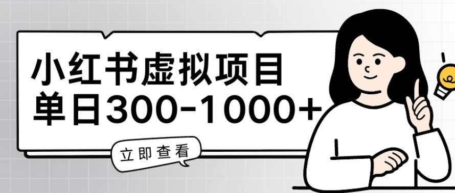 小红书家长会项目：卖家长会资料，PPT及发言稿销售，虚拟项目赚钱，教师市场潜力大