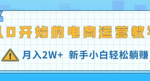 小说掘金，单号单日收益150+，多号多得，可无限放大，简单无脑操作