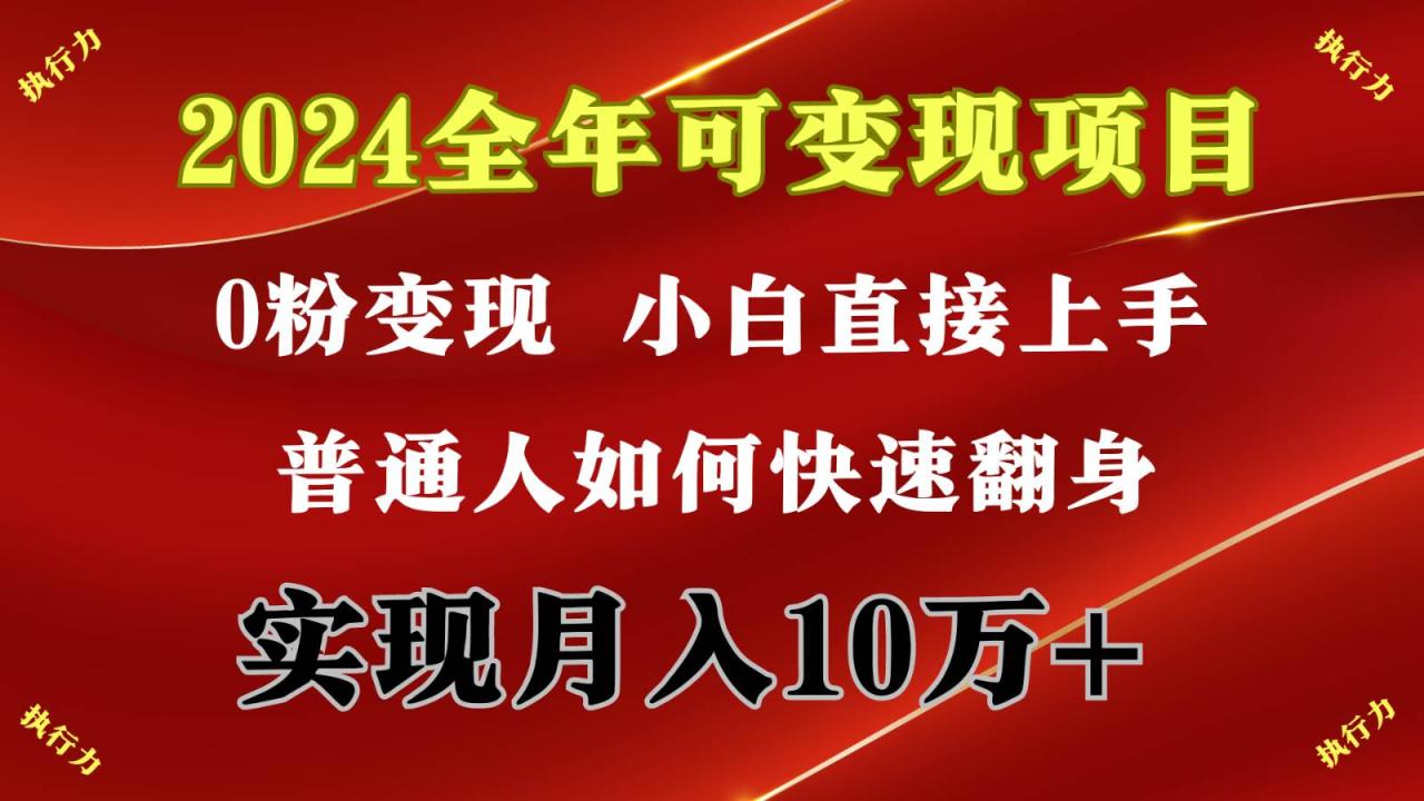 闷声发财，1天收益3500+，备战暑假,两个月多赚十几个