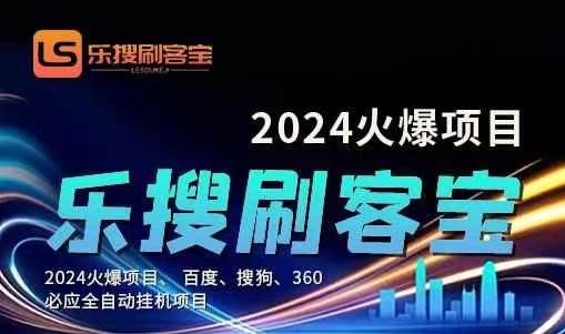 2024拼多多全系列课程实操，日销0-100单实操【16节课】