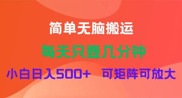 蓝海项目 淘宝逛逛视频分成计划简单无脑搬运 每天只要几分钟