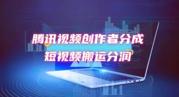 2024新风口：无脑搬运海外历史解说视频，一键去重发布，小白月入过万