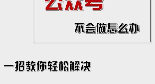 公众号爆文AI插件：无脑操作，AI高效爆文生成，公众号流量主收益攻略，小白日入1000+