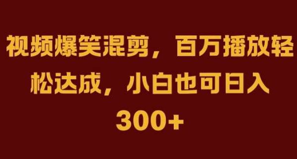 抖音AI壁纸变现项目教程：轻松月入20000+技巧