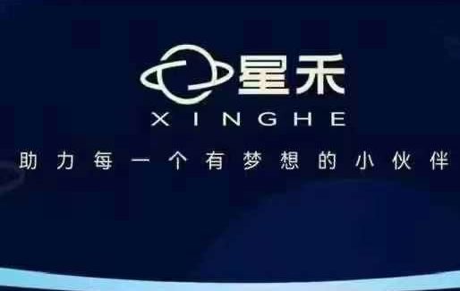 星禾抖音短视频带货，学习短视频带货，带你爆单起飞