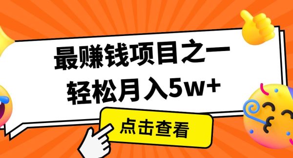 一个容易被人忽略信息差小项目，新手也能玩赚，轻松日赚百元【全套工具】