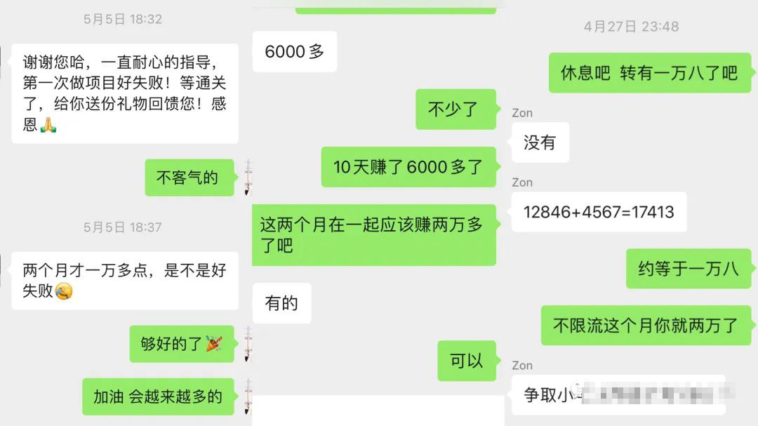 外面收费999的PPT搬砖项目：实战两个半月赚了5W块，操作简单！